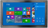 IP65 17,3 polegadas Industrial Touch Screen Monitor / Industrial Touch Screen Display